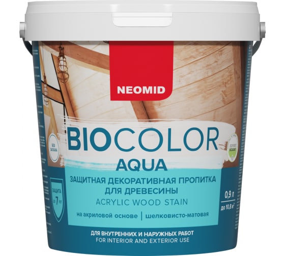 Защитный состав д/дерева NEOMID BIO COLOR aqua Бесцветный 0,9л 