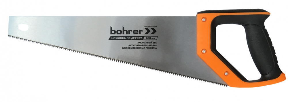 Ножовка по дереву Bohrer 450 мм двухкомпонент.рукоятка